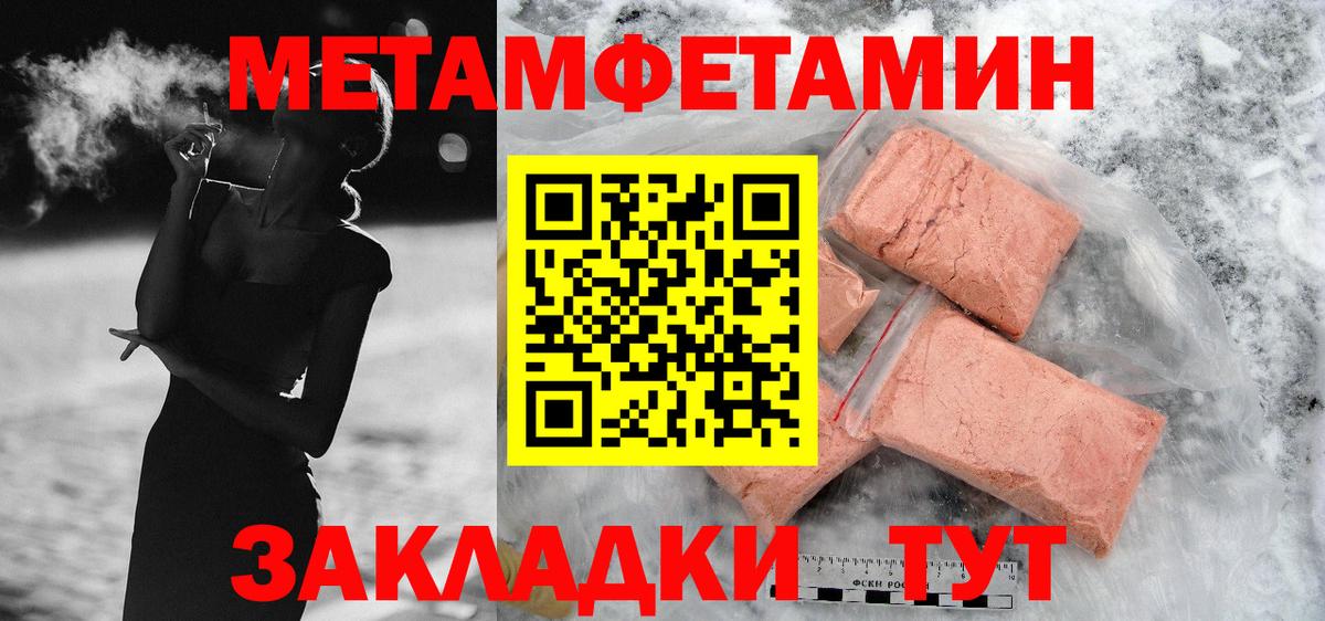 Amphetamine VHQ  АМФ  Красноуфимск  Вход с VPN 