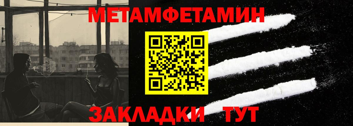 АМФЕТАМИН 98% Красноуфимск