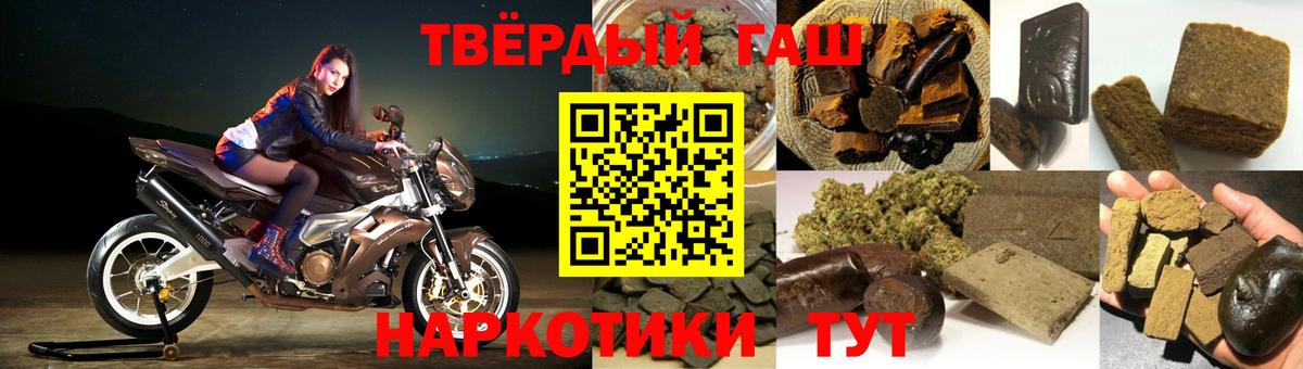 ГАШ Изолятор  ГАШИШ ice o lator  Красноуфимск  Вход с VPN 