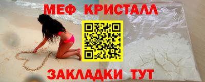 гашик Кандалакша