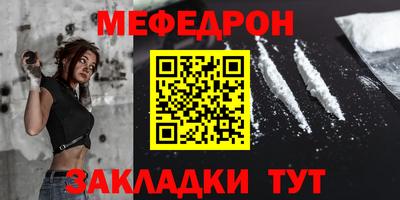 прущие крисы Канаш