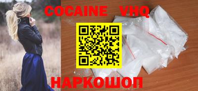 кокаин колумбия Камышлов