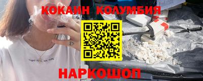 гашик Кандалакша