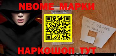 гашик Кандалакша