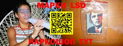 прущие крисы Канаш
