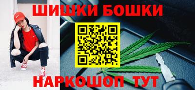прущие крисы Канаш