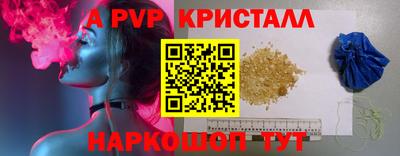 гашик Кандалакша
