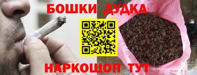 амфетамин Кимры