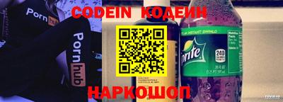 прущие крисы Канаш