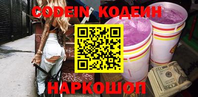 прущие крисы Канаш