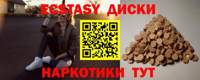 кокаин колумбия Камышлов