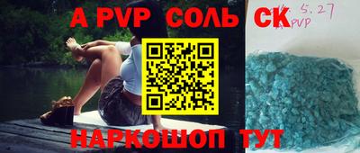 кокаин колумбия Камышлов