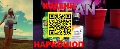 кокаин колумбия Камышлов