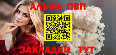 прущие крисы Канаш
