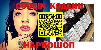 гашик Кандалакша