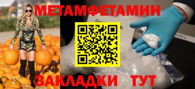 гашик Кандалакша