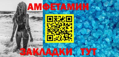 гашик Кандалакша