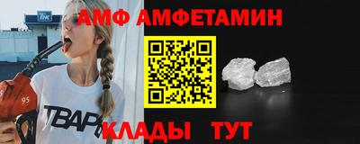 прущие крисы Канаш