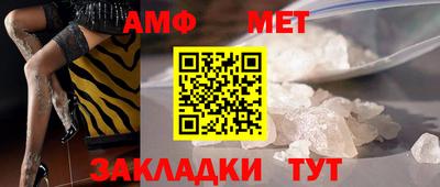гашик Кандалакша