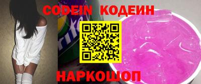 кокаин колумбия Камышлов