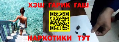 прущие крисы Канаш