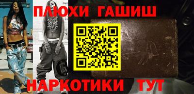 прущие крисы Канаш