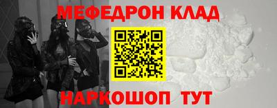кокаин колумбия Камышлов