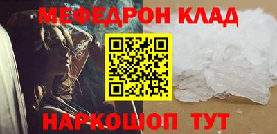эйфоретик Кингисепп