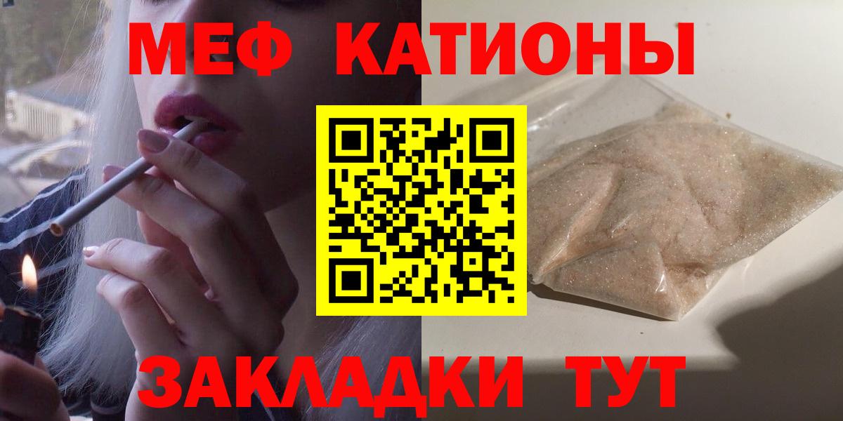Меф  Красноуфимск