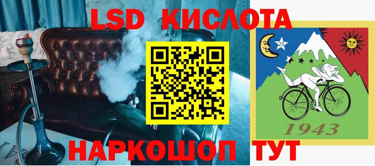 даркнет сайт  Марки N-bome 1,8мг  Вход с VPN  Красноуфимск 