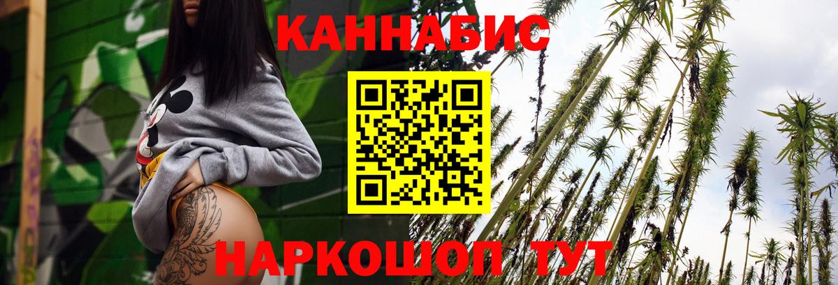 МАРИХУАНА OG Kush Красноуфимск