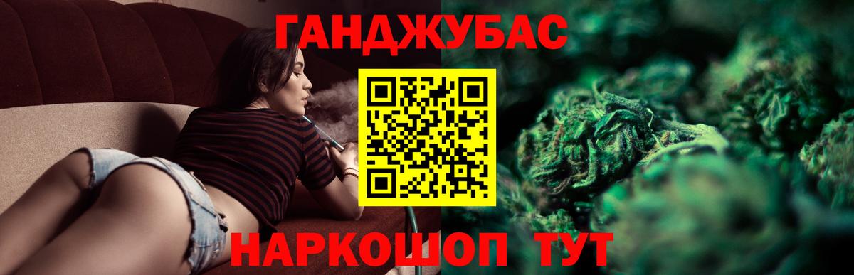 Бошки Шишки планчик  Бошки марихуана White Widow  Конопля ГИДРОПОН  Красноуфимск  Вход с VPN 
